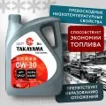 TAKAYAMA Масло моторное Takayama 0W-30 A5/B5 SP/CF 4л (новый арт.6056057)