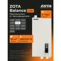 Котел электрический отопления ZOTA Balance V2 9 кВт (до 90 м2) Настенный, одноконтурный электрокотел отопления