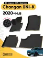 Коврики для автомобиля Changan UNI-K (2020-н. в) в салон Eva/Эва с 3D бортами