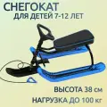 Снегокат Тимка спорт для детей до 12 лет. Стальной каркас, усиленный тормоз, для катания по плотному снегу, льду или с горок, подойдет даже взрослым, допустимая нагрузка 100 кг
