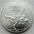 Монета 10 рублей 1979 СССР Олимпиада 80 Дзюдо лмд серебро UNC