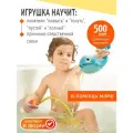 Игрушка для ванной Yookidoo душ Подводная лодка и КитL1206
