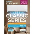 Кондиционер CENTEK CT-65F09 (30 кв. м) A класс Компрессор Toshiba LED дисплей 4D i FEEL