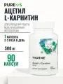 Аминокислота ацетил L-карнитин, Acetyl-L-Carnitine (Carnityl), Thorne Research, 60 капсул