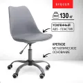 Офисный стул на колесиках без подлокотников крутящийся со спинкой byROOM Office EL'ff VC1007O-G серый для школьника, взрослого. Рабочее компьютерное кресло на колесах для работы за компьютером ПК