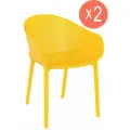 Садовое кресло набор 2 шт Sky Siesta, Турция, пластиковое, для дачи и лоджии, цвет желтый