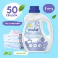 Mepsi Концентрированный кондиционер-ополаскиватель для детского белья, 1 л