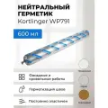 Герметик силиконовый атмосферостойкий / нейтральный Kortlinger WP791, коричневый 600 мл (комплект из 20 штук)