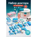 Набор доктора детский в чемодане TrendToys 52 предмета, с фартуком врача