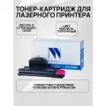 Картридж совместимый NV-TK-5160 Magenta для Kyocera ECOSYS P7040cdn (12000k)