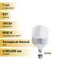 (1 шт.) Светодиодная лампочка Ecola высокомощн. E27/E40 100W 6000K 6K 280x160 Premium HPD100ELC Холодный белый. Цоколь E27