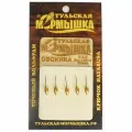 Мормышка для зимней рыбалки - Овсинка. Диаметр - 3,0 мм, вес - 0,52 гр, цвет - Золото. Тульская точеная спортивная вольфрамовая мормышка в наборе - 5 шт.