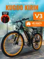 Электровелосипед колхозник Kugoo Kirin V3, взрослый, мужской, дальность хода 45 км, максимальная скорость 45 км/ч.