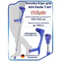 Костыль локтевой для взрослых и подростков Kowsky 222KL-Standart (Ergo-grip), канадка с опорой под локоть