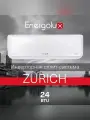 Сплит-система Energolux ZURICH SAS24Z5-AI/SAU24Z5-AI, инвертор, белый