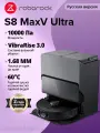 Робот-пылесос Roborock S8 MaxV Ultra (S82USV), чёрный