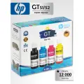 Чернила для принтеров HP GT51 GT52, набор 4х100 мл. Smart Tank, Ink Tank, DeskJet
