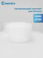 Увлажняющий элемент для Boneco H680 и H700