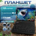 Детский Планшет с 10-дюймовым экраном 4G 2SIM, 256ГБ,Фиолетовый