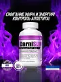 Hi-Tech Pharmaceuticals Russia CarniSLIM / Жиросжигатель карнислим / 90 капсул