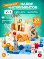 Набор инструментов детский TrendToys деревянный с ящиком, 37 предметов, инструменты для детей