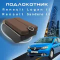 Подлокотник для Renault Logan 2 (2012-2023) / Sandero 2 (2013-2023) / Рено Логан 2 органайзер, 7 USB для зарядки гаджетов, крепление в подстаканники 3