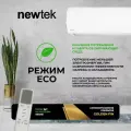 Сплит-система NewTek NT-65CHA12 кондиционер до 35 кв. м.