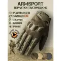 Перчатки тактические мужские Armsport, мотоперчатки зеленый цвет, L