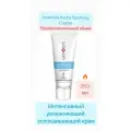 Интенсивный увлажняющий крем 250 мл GENOSYS Intensive Hydro Soothing Cream