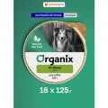 Organix мясное суфле с ягненком для взрослых собак, влажный корм, 16 шт. по 125 гр.