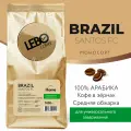 Кофе в зернах 1 кг Lebо Brazil Premium/100% арабика/средняя обжарка/Россия