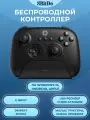 Беспроводной геймпад 8BitDo Ultimate 2.4G Wireless Controller для ПК, Android, Apple, черный