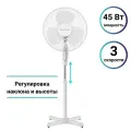 Вентилятор напольный Eurostek EFS-4050 White, 3 скорости, мощность 45 Вт, белый