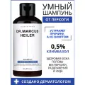 Интенсивный шампунь от перхоти и зуда с климбазолом и салициловой кислотой Doctor Heiler, 250 мл
