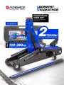 Домкрат подкатной гидравлический Forsage 2т (h min 130мм, h max 380мм) F-T83000F(54654)