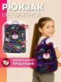 Детская сумка - рюкзак кошечка Дотти с пайетками 30 см