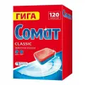 Somat Сомат классик таблетки для посудомоечных машин 120 штук