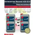 Антисептик для дерева невымываемый усиленный NEOMID 433 5 кг 1:9, 4шт (200л готового раствора) цв Зеленый