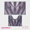 Коврики для ванной и туалета Отражение, 2 шт: 50x80 см, 50x40 см