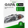 Фара левая для Митсубиси Каризма 1999-2004, oem MR485384 арт 2141157LLDEM