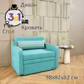 Раскладной диван кровать GOSTIN Юнга (спальное 80см)выкатной трансформер 3в1 для кухни, детский (белый стол)бирюзовый