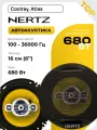 Hertz HZ-601 680W 4-полосные динамики для авто