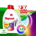 Гель концентрат для стирки Персил Колор, 2х1,95 л, для цветного белья, 60 стирок, жидкий порошок для стирки