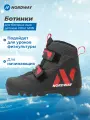 135535-BH 36 Ботинки для беговых лыж детск. Kids' cross-country ski boots черный/красный р.36