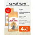 Корм сухой Royal Canin British Shorthair Adult для взрослых британских короткошерстных кошек сбалансированный, 4 кг х 2 шт