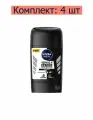 Антиперспирант-стик Nivea Men Черное и белое Невидимый Original, 50 мл, 4 шт