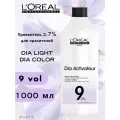 Проявитель L`oreal Professionnel Dia Light и Dia Richesse 2.7% (9vol) 1000мл.