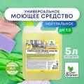 Универсальное моющее средство Clean&Green, 5 л, 5 кг