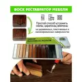 Мебельный воск/ реставрация мебели/ набор воска мягкий 15 цветов