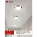 Светильник встраиваемый GX53R-standard RG-10PACK под GX53 золото (10 шт./упак.) IN HOME